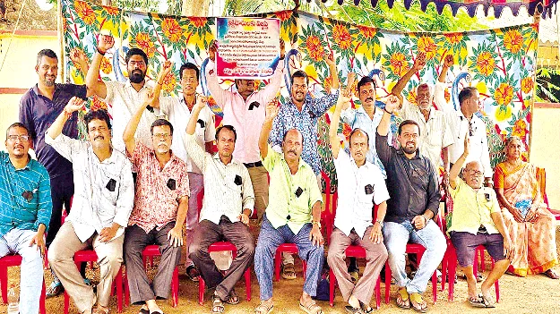  జీవో- 396 ఉపసంహరించుకోవాలి