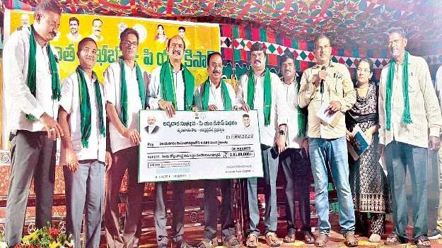 రైతు సంక్షేమమే ప్రభుత్వ లక్ష్యం