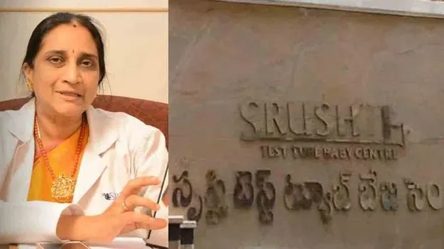 వైద్య వృత్తికే తలవంపులు!