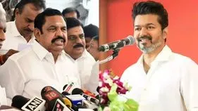 టీవీకేకు మద్దతిస్తామన్న పళనిస్వామి