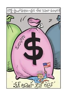 Daily Cartoon