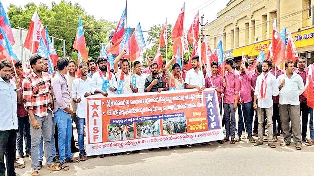 కేంద్ర మంత్రి ధర్మేంద్ర ప్రధాన్‌ రాజీనామా చేయాలి 