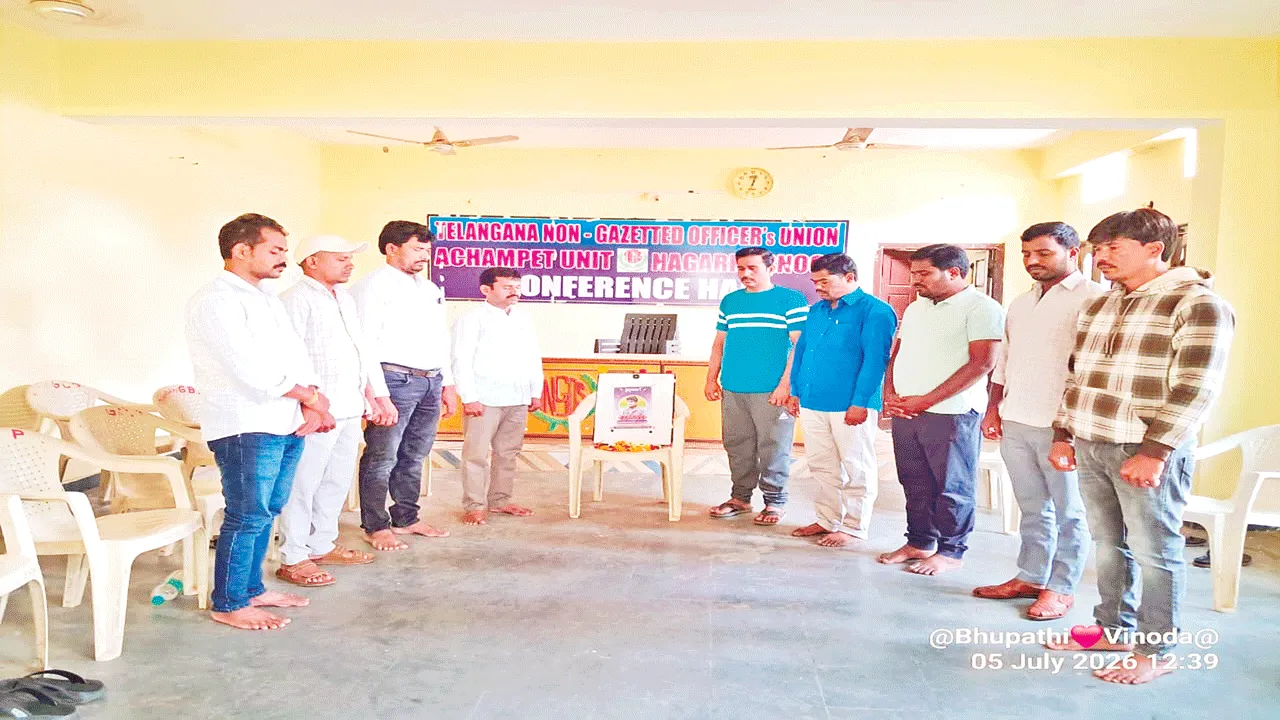 నూతన పెన్షన్‌ విధానాన్ని రద్దు చేయాలి
