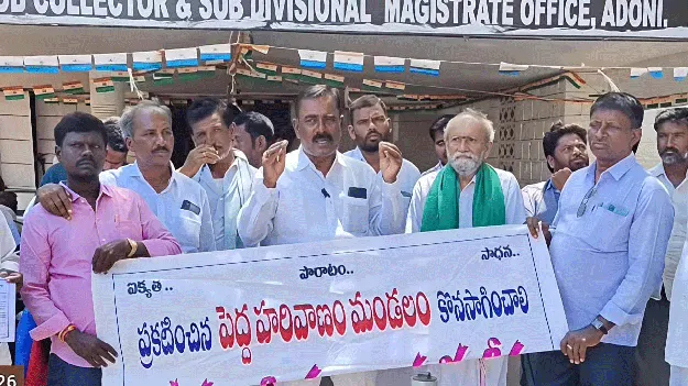  మండలంగా ఏర్పాటు చేయాలి