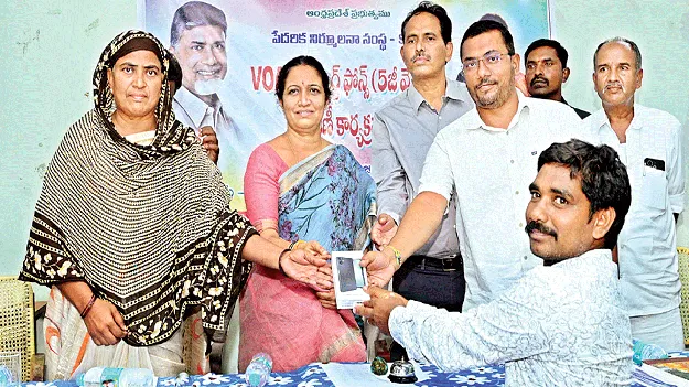 స్మార్ట్‌ఫోన్లతో డిజిటల్‌ సేవలు వేగవంతం