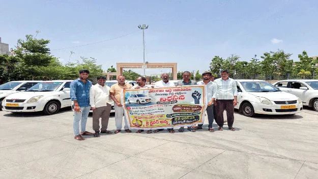 అద్దె వాహనాల పెండింగ్‌ బిల్లులు చెల్లించాలి