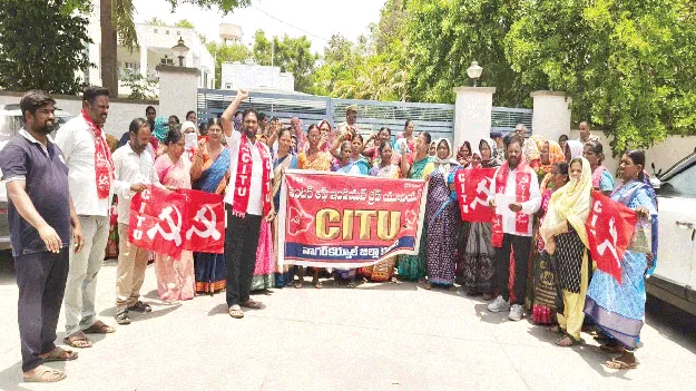 అంగన్‌వాడీల కనీస వేతనాలు పెంచాలి