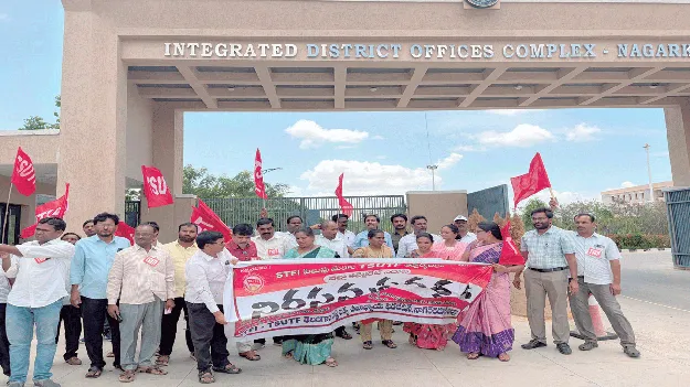 సీపీఎస్‌, ఎన్‌ఈపీ వెంటనే రద్దు చేయాలి