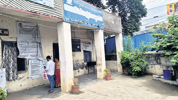 రిజిస్ట్రేషన్‌ సేవా కేంద్రాలు