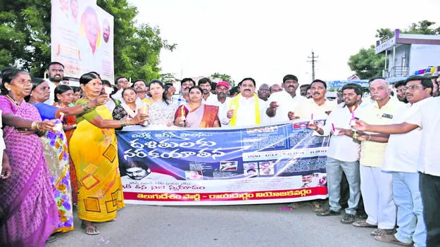 MLA: దళితులను వంచన చేసిన జగన