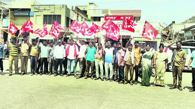 CITU: వేతనం కోసం మున్సిపల్‌ కార్మికుల నిరసన 