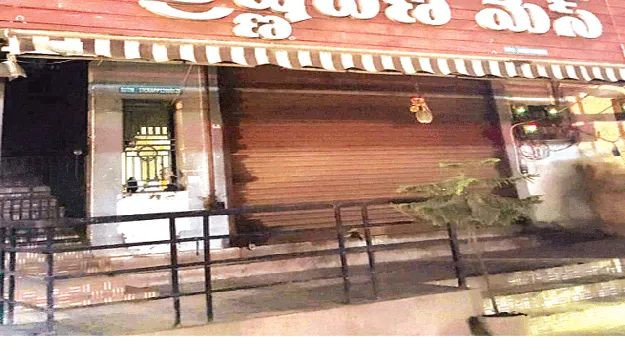 గ్యాస్‌ కొరత.. హోటళ్ల మూత