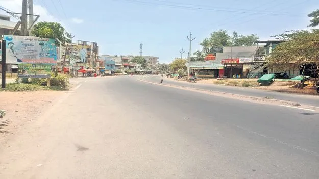 నిప్పుల కొలిమి