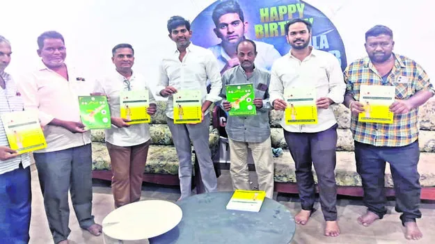 MLA: ఉర్దూ పుస్తకం ఆవిష్కరణ