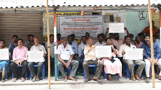 కొనసాగుతున్న పెన్‌డౌన్‌