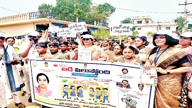  ప్రభుత్వ పాఠశాలల్లో ప్రవేశాలకు సహకరించండి: ఎమ్మెల్యే