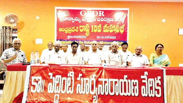 హక్కుల కోసం పోరాటమే శరణ్యం 