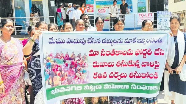 నిధుల దుర్వినియోగంపై సెర్ప్‌ సీఈవో ఆరా