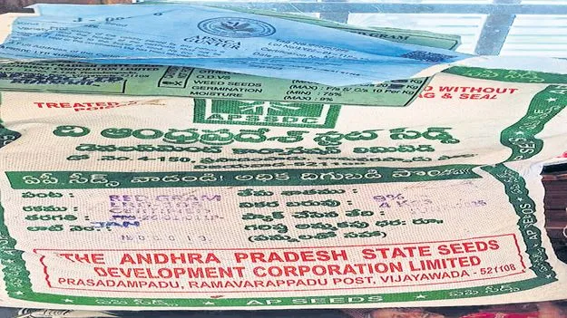కందికి ప్రోత్సాహం