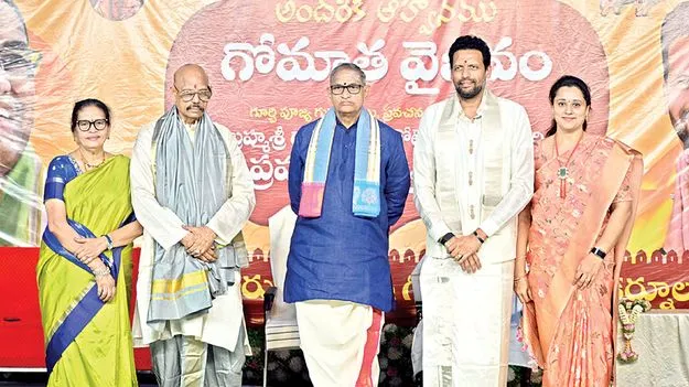 సకల దేవతల స్వరూపమే గోమాత