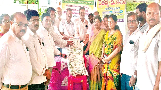 రసాయన ఎరువుల వినియోగం తగ్గించండి 
