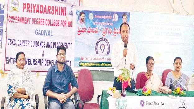 స్వయం ఉపాధితో ఉద్యోగాలిచ్చే స్థాయికి ఎదగాలి 