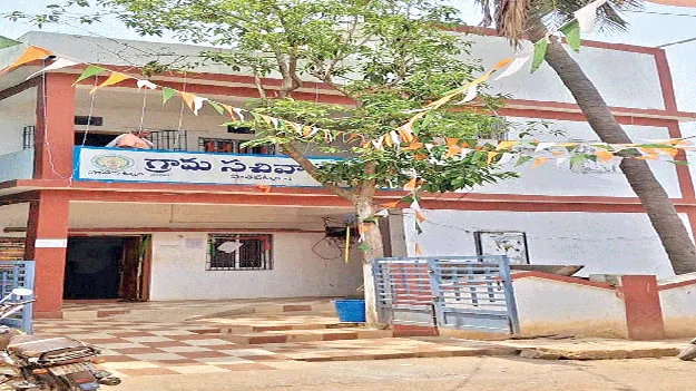     స్వర్ణ గ్రామమా నీవెక్కడ?