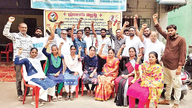  జీవో-396 ఉపసంహరించుకోవాలి