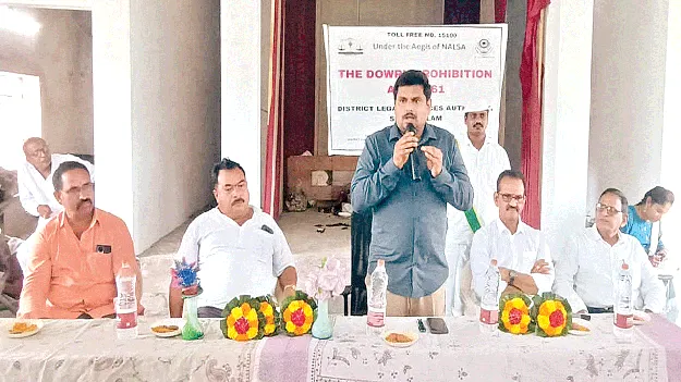 వరకట్న నిషేధ చట్టంపై అవగాహన