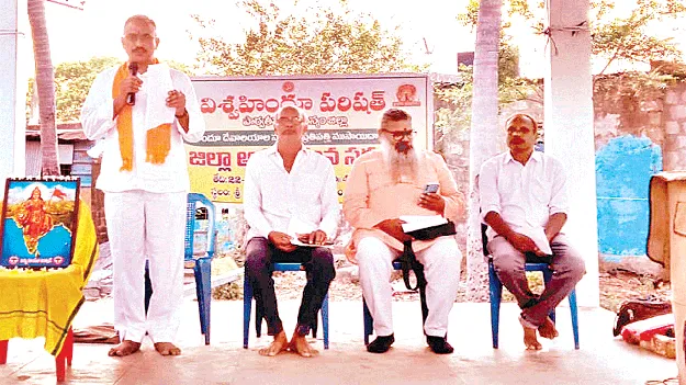 ఆలయాల స్వయం ప్రతిపత్తిపై అవగాహన