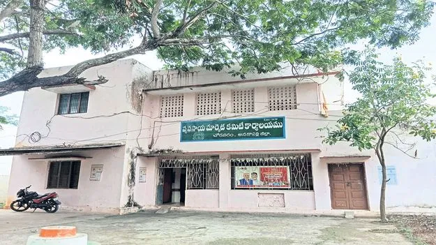 మార్కెట్‌ కమిటీల్లో ఈ-పర్మిట్‌ 