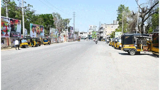 నిప్పుల కొలిమి