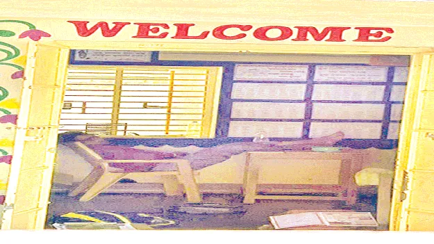 ఇదేంది మాస్టారూ..!