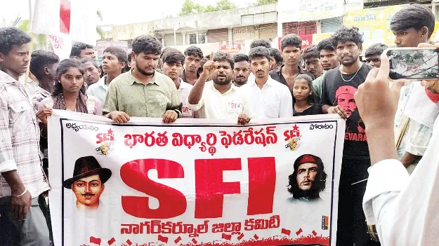 నీట్‌ లీకేజీకి బాధ్యత వహించాలి