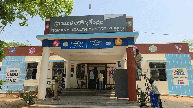 23 ఏళ్ల తర్వాత..!  నేడు యాదమరికి సీఎం రాక 