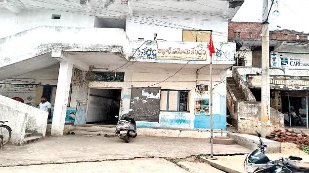 ఆ నిధులు ఏమయ్యాయి?