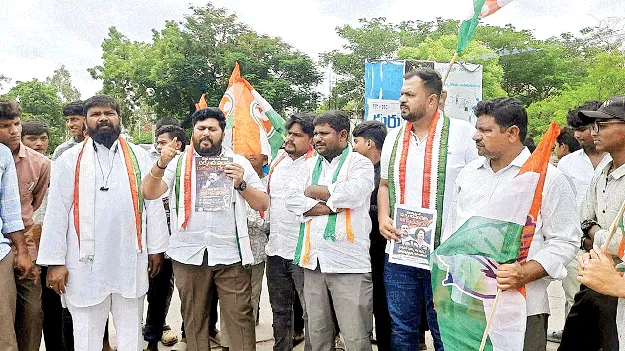 బీజేపీ హయాంలో విద్యావ్యవస్థ నాశనం