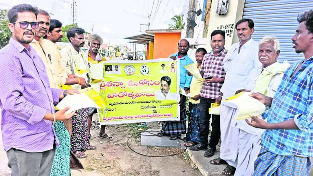 CROP: బెట్టను తట్టుకునే పంటలు వేయండి