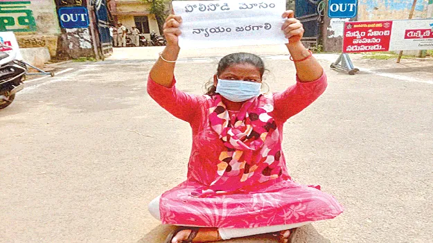  న్యాయం చేయండి
