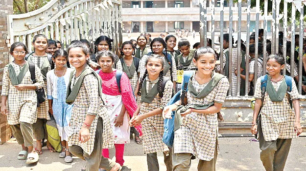  నేటి నుంచి పాఠశాలలకు వేసవి సెలవులు