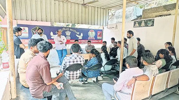 సాఫ్ట్‌వేర్‌ ఉద్యోగాల పేరిట మోసం