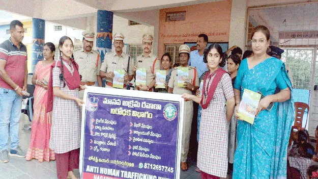 మహిళలకు అండగా షీ టీం సేవలు