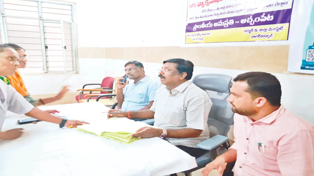 అచ్చంపేట ఆసుపత్రిలో కార్పొరేట్‌ వైద్యం