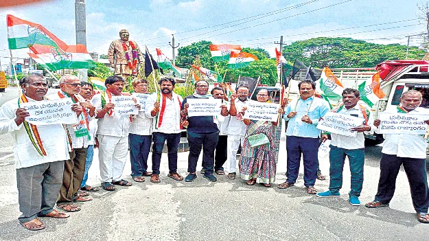 రాహుల్‌గాంధీపై దాడి అప్రజాస్వామికం
