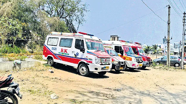 ఆపదలో బేరం.. అంబులెన్స్‌ భారం