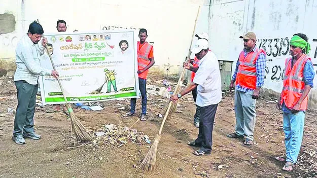 CLEAN: పట్టణాల్లో ‘ఆపరేషన క్లీన స్వీప్‌ ’