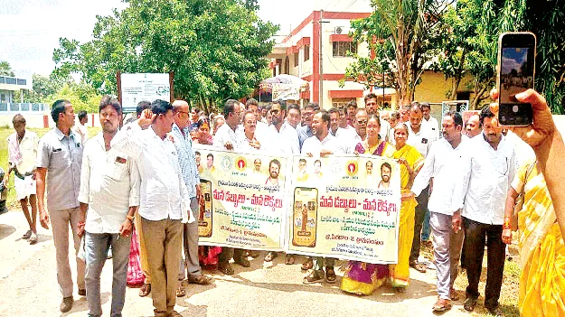    మహిళాభ్యున్నతే ధ్యేయం