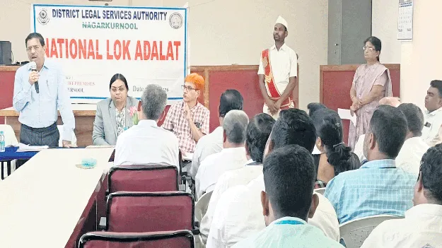 సమాజంలో ప్రశాంతతే లోక్‌ అదాలత్‌ లక్ష్యం