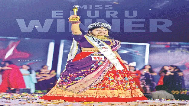 మిస్‌ ఏలూరు దివ్య ఆలపాటి 