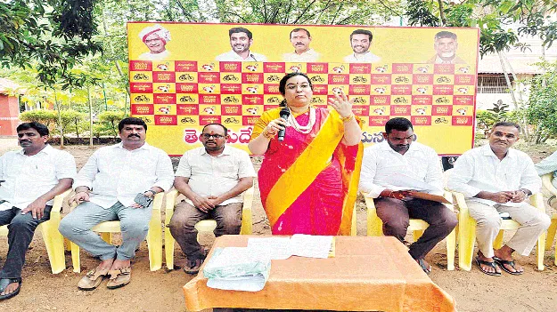 రెండేళ్ల అభివృద్ధిని వివరించండి